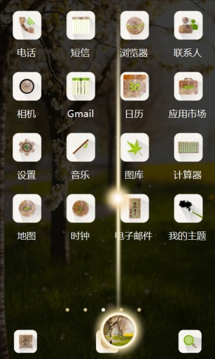 时间的年轮-宝软3D主题app_时间的年轮-宝软3D主题app手机游戏下载