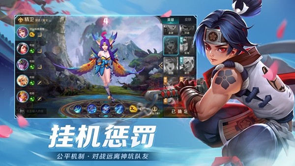 曙光英雄游戏下载