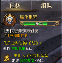 神创大陆iOS游戏下载