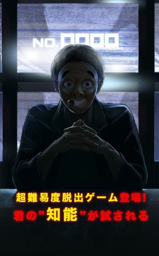 脱出游戏NO.1031 app_脱出游戏NO.1031 app最新官方版 V1.0.8.2下载