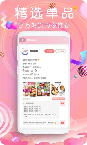 鲸鱼乐购app下载_鲸鱼乐购app下载ios版下载_鲸鱼乐购app下载小游戏
