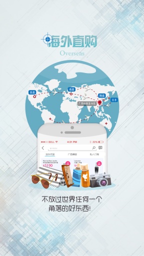 都尚尚app_都尚尚app中文版下载_都尚尚app最新官方版 V1.0.8.2下载