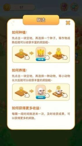 果木赚红包版_果木赚红包版积分版_果木赚红包版最新版下载