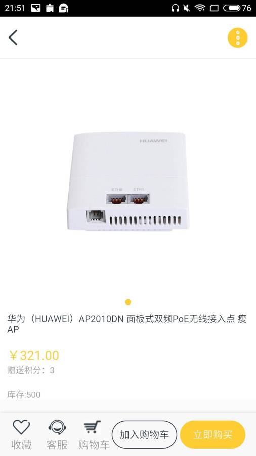 蜂起下载_蜂起下载app下载_蜂起下载电脑版下载