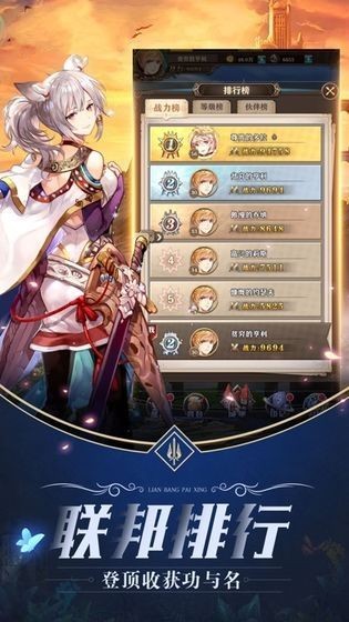 远征勇士团安卓版-远征勇士团升级版下载 v1.0