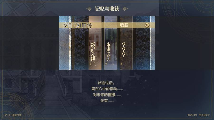 夕日三刻的钟 测试版app_夕日三刻的钟 测试版app积分版
