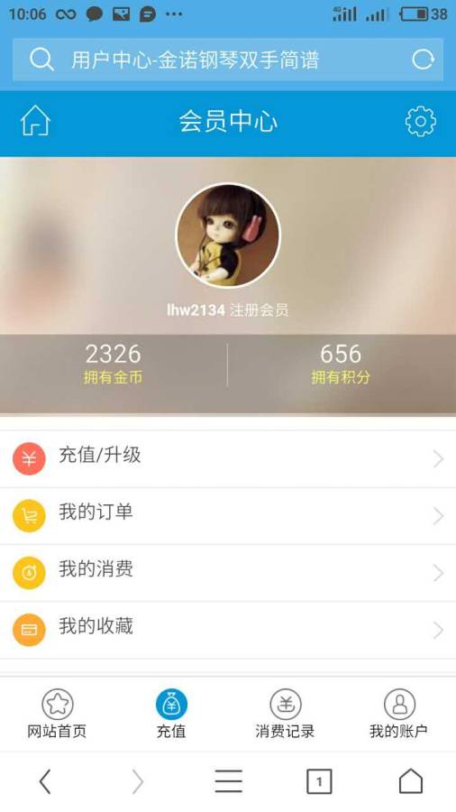 钢琴双手简谱app_钢琴双手简谱app最新官方版 V1.0.8.2下载 _钢琴双手简谱appiOS游戏下载