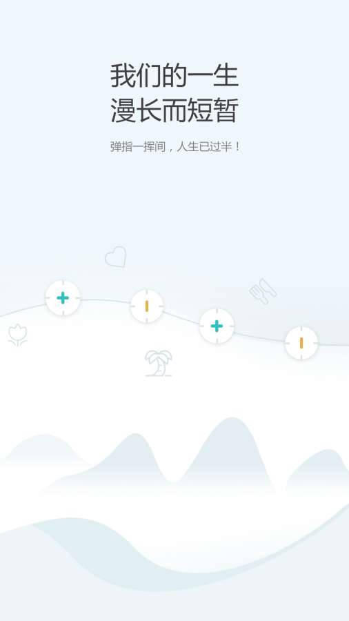 AG电子纪念日—倒数重要的日子下载