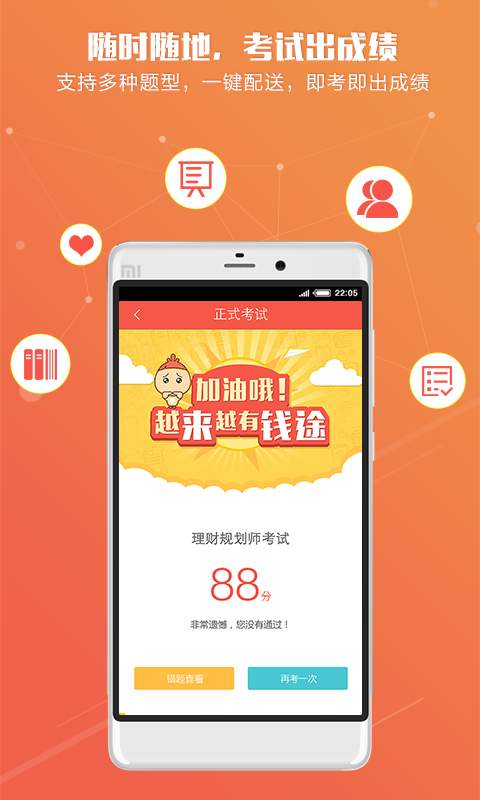 知鸟app_知鸟appios版_知鸟app攻略
