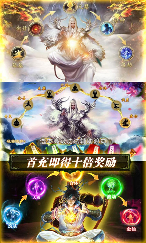 幻世英雄无门槛送充值_幻世英雄无门槛送充值公益服_变态版幻世英雄无门槛送充值无限元宝服_幻世英雄无门槛送充值官网