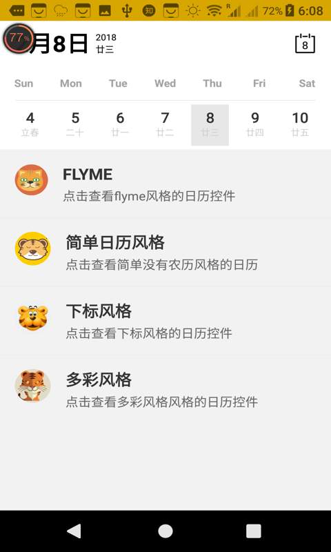 新葡京app_新葡京app下载_新葡京app中文版下载