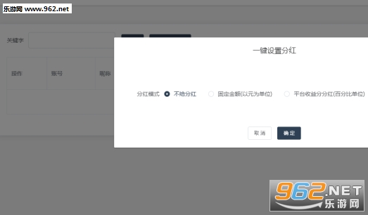 雷蛇接单APP官方平台下载_雷蛇接单APP官方平台下载官方正版