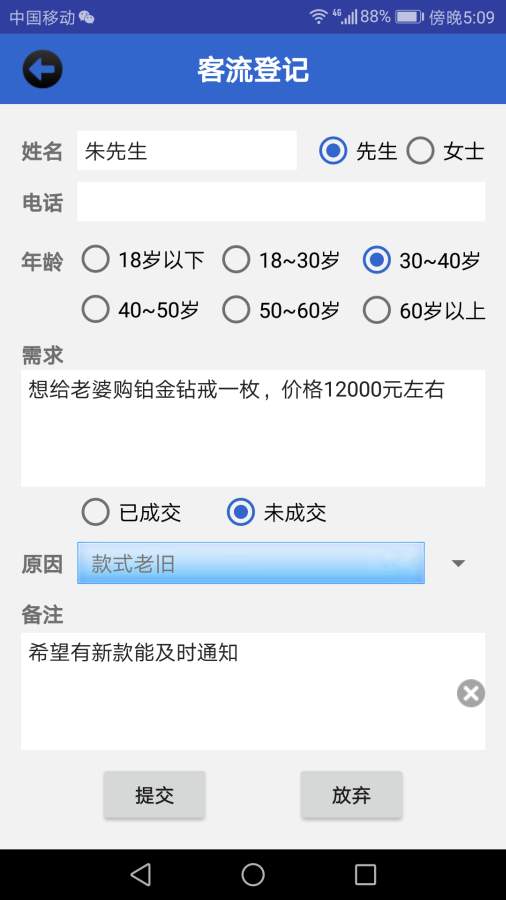 天成V客app_天成V客appapp下载_天成V客app破解版下载