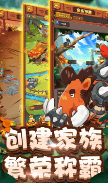 爱宠大冒险手游下载升级版-爱宠大冒险app下载下载 v1.0