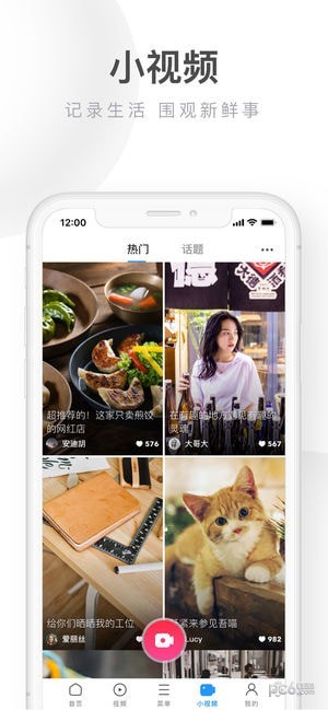 UC浏览器极速版
