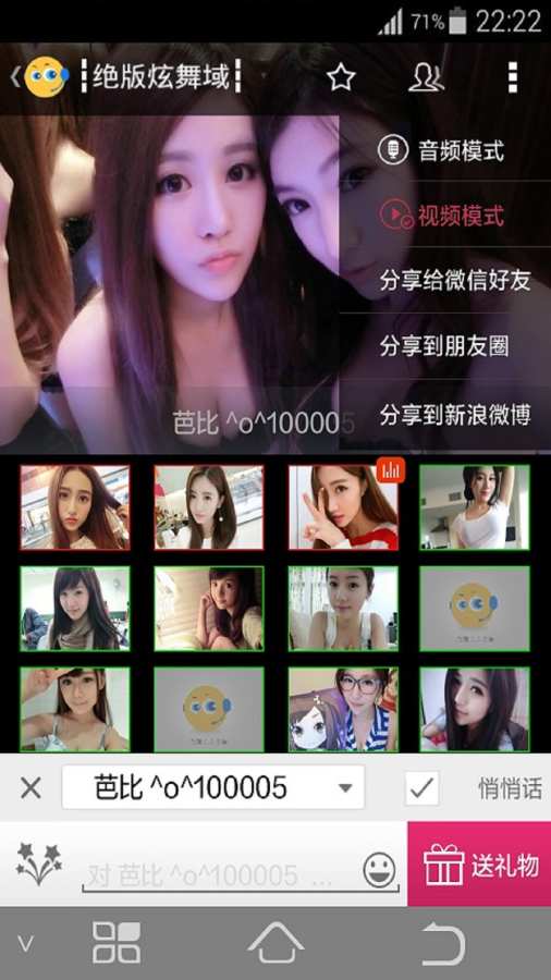 9158美女直播app_9158美女直播安卓版app_9158美女直播 5.1.0手机版免费app