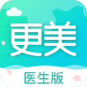 更美医生版 更美医生版