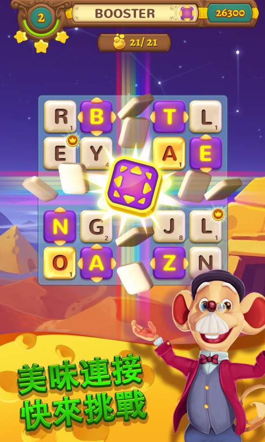 字母探险传奇app_字母探险传奇appiOS游戏下载_字母探险传奇app积分版