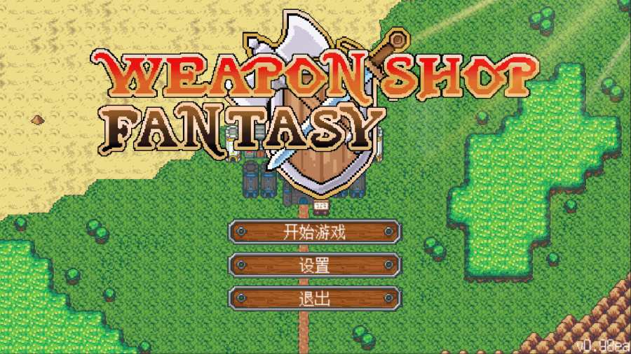武器店物语试玩版app_武器店物语试玩版app手机游戏下载_武器店物语试玩版app安卓版下载V1.0