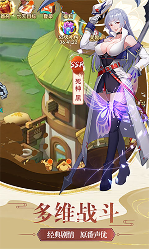 战天道_战天道公益服_变态版战天道无限元宝服_战天道官网
