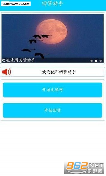 qq说说自动点赞软件免费版_qq说说自动点赞软件免费版手机版安卓