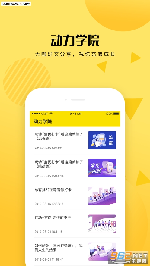 王者打卡赚红包版_王者打卡赚红包版破解版下载_王者打卡赚红包版iOS游戏下载
