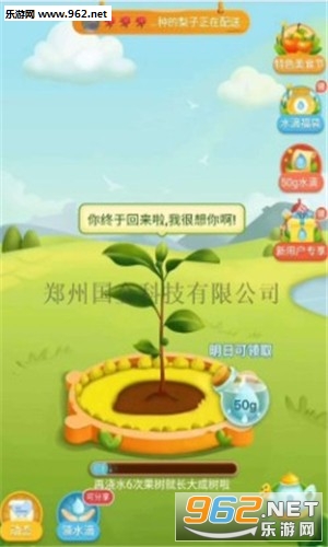 欢乐橘子赚钱版下载_欢乐橘子赚钱版下载破解版下载_欢乐橘子赚钱版下载手机版