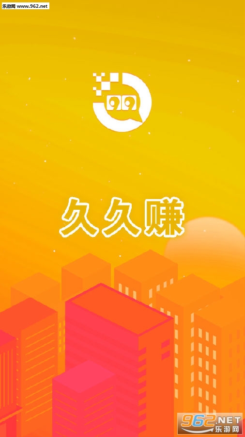 久久赚提现版