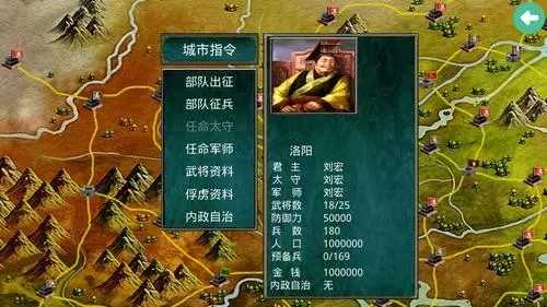 慕容三国斗罗大陆升级版游戏下载|慕容三国斗罗大陆升级版免费下载