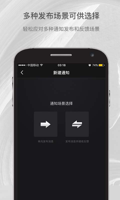 Uniwork—组织高效信息管理助手app_Uniwork—组织高效信息管理助手app最新官方版 V1.0.8.2下载