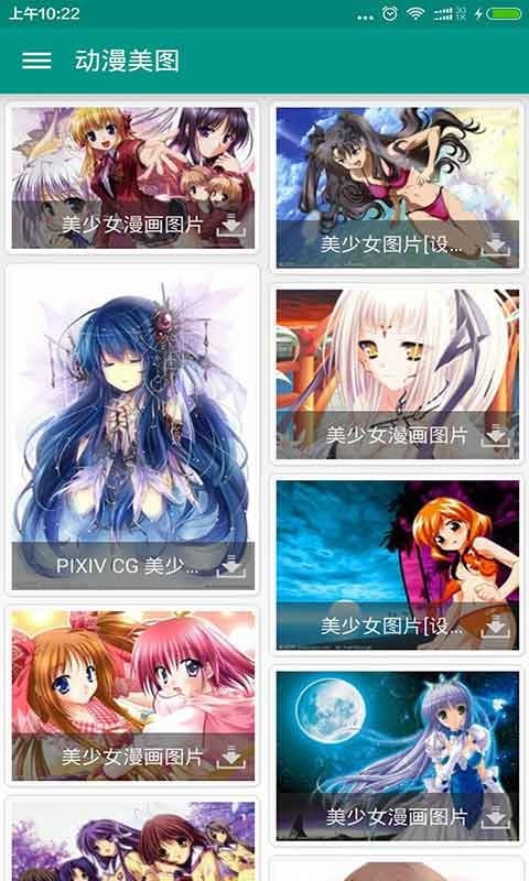网盘搜索app_网盘搜索app安卓版_网盘搜索app手机版