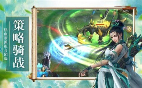 御龙弑天之霸手机app下载_御龙弑天之霸手机app手机版v1.58.3