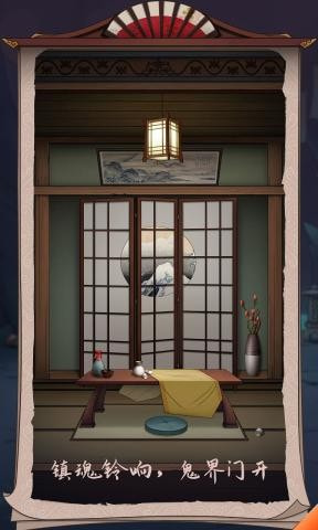 浮生物语官方版-浮生物语手游下载 v1.0