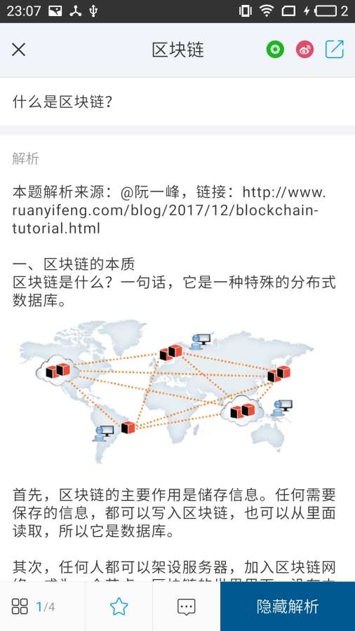 七月在线app_七月在线app官网下载手机版_七月在线app安卓版