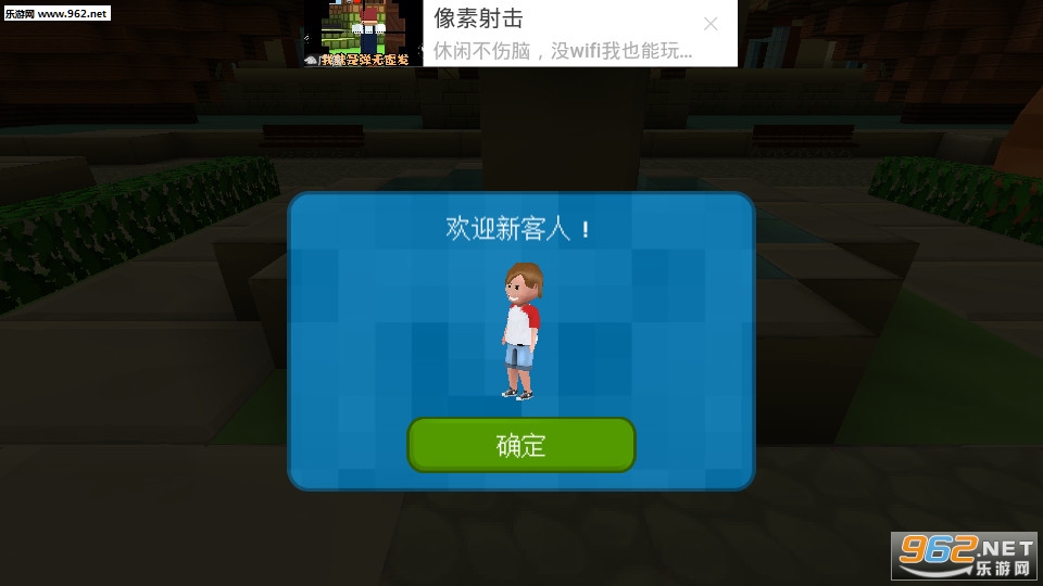 沙盒模拟世界破解版_沙盒模拟世界破解版小游戏_沙盒模拟世界破解版中文版