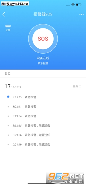 沃企智家app