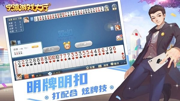 宁波游戏大厅APPapp下载安装_宁波游戏大厅手机版官方下载v8.5.1 手机版