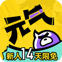 元气阅读 元气阅读