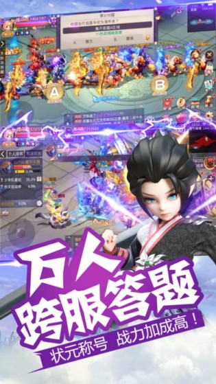 萌侠传说ios版