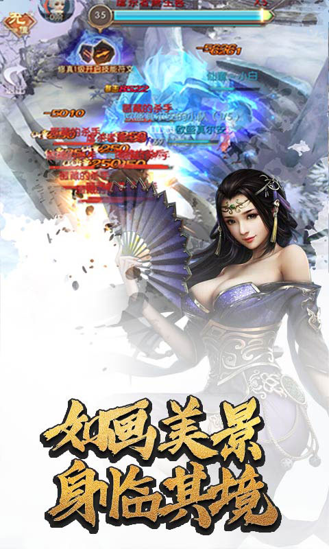 逍遥天地天天百连抽_逍遥天地天天百连抽公益服_变态版逍遥天地天天百连抽无限元宝服_逍遥天地天天百连抽官网