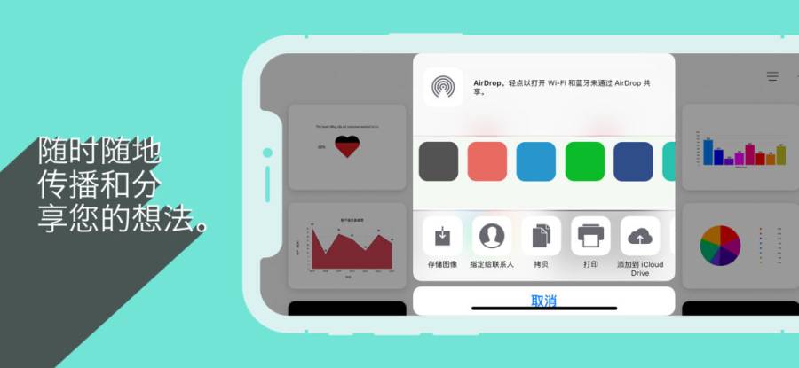 Charting App - Chartistic下载