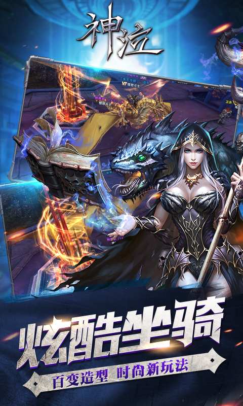 神泣app_神泣安卓版app_神泣 1.0.6手机版免费app