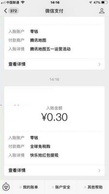 种花得宝赚钱版下载_种花得宝赚钱版下载安卓手机版免费下载_种花得宝赚钱版下载中文版
