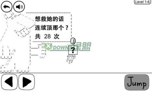 奇怪的大冒险下载安装_奇怪的大冒险手机版下载v5.6.2