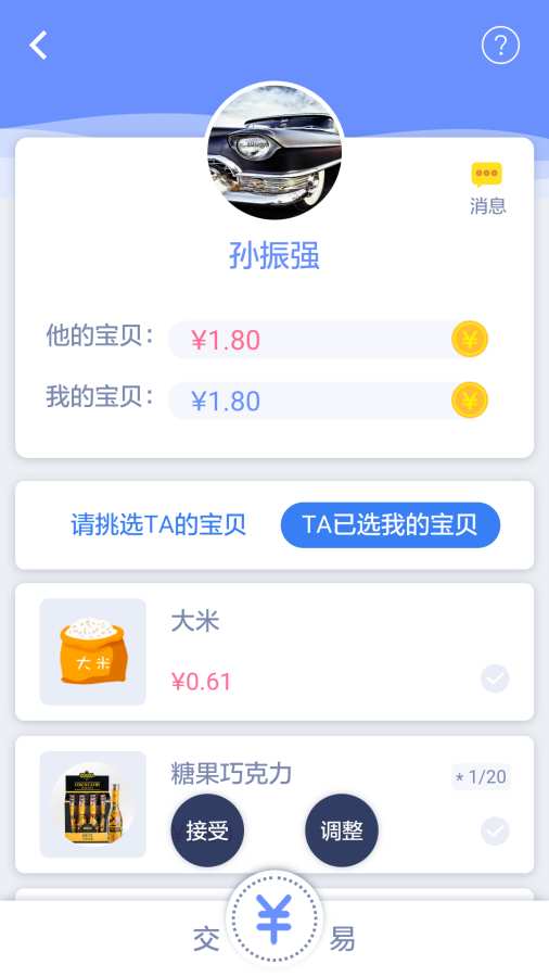 锄头帮下载_锄头帮下载最新版下载_锄头帮下载手机版