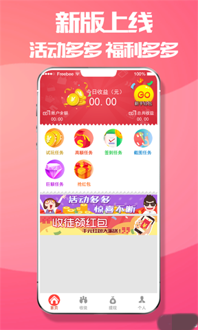 盒子屋平台_盒子屋平台电脑版下载_盒子屋平台手机版安卓
