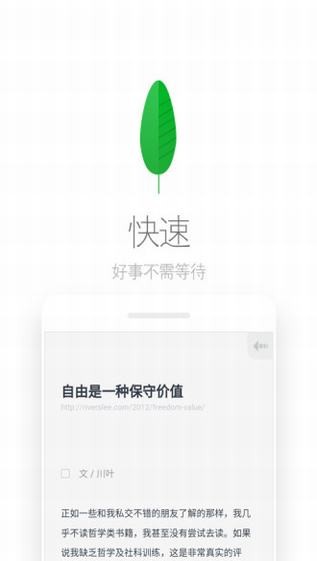 Via浏览器ios下载_Via浏览器ios下载电脑版下载_Via浏览器ios下载ios版