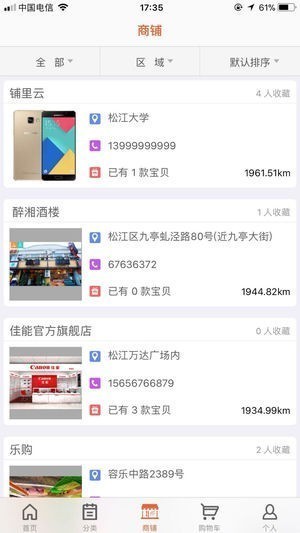 豪客送下载