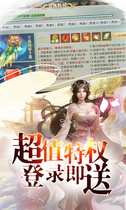混元劫星耀版_混元劫星耀版公益服_变态版混元劫星耀版无限元宝服_混元劫星耀版官网