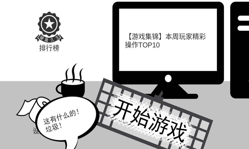 我是键盘侠app_我是键盘侠appios版_我是键盘侠appapp下载